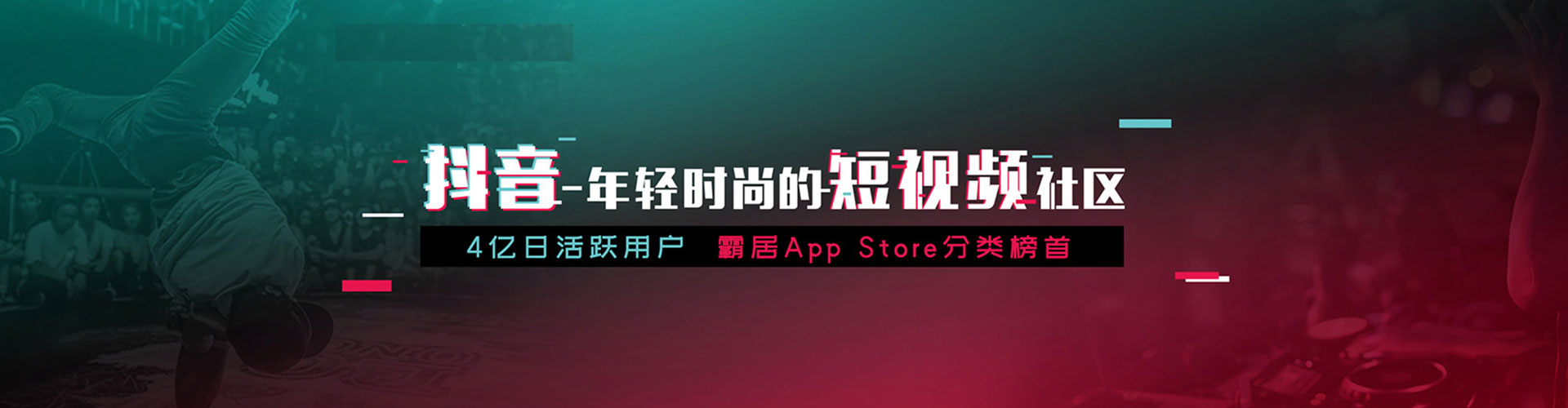 洞头竞价广告