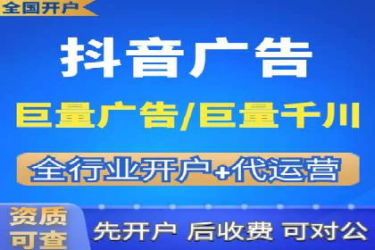 成功开户，竞价端口运营秘诀